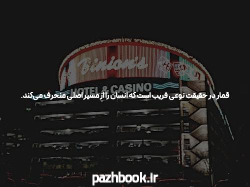 گلایه خانوادههای معتادان از نبود امکان برقررای ارتباط در کمپ ماده ۱۶ شهرآرانیوز