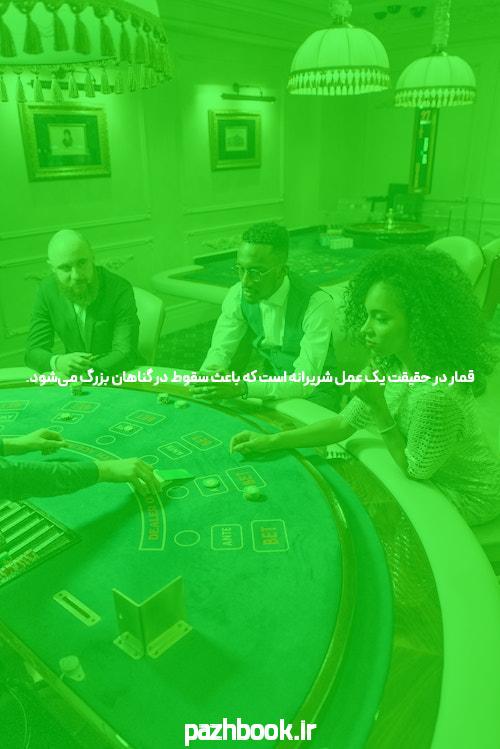 معرفی سایت شرط بندی سیگاری بت: تجربهای نوین در دنیای بازیهای آنلاین