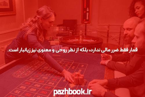 معرفی شرط بندی با شارژ اولیه کم: فرصتی نو در سایت های شرط بندی