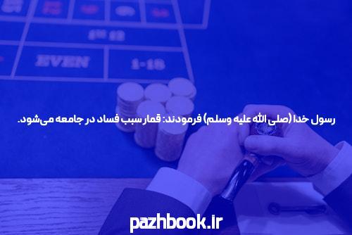 بدون فیلتر شکن ورود به سایت شرط بندی: راهی نوین برای دسترسی به دنیای بازیهای آنلاین