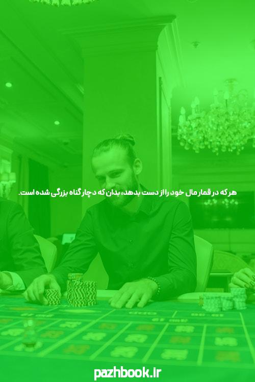 سایت بازی انفجار & انفج باز