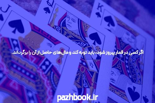 معرفی سایت شرط بندی جت بت 90: دنیای هیجانانگیز شرطبندی آنلاین