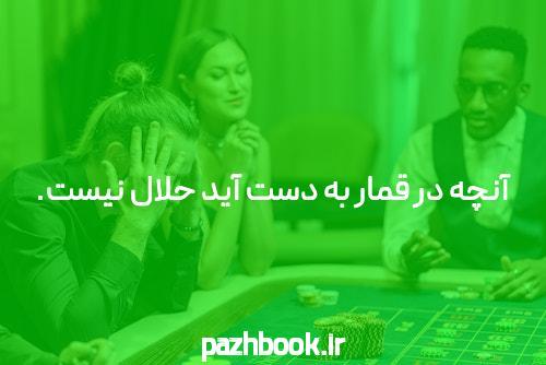 آشنایی با بازی انفجار: هیجان و پولی که ترکیب عالی از بازی و شرطبندی است