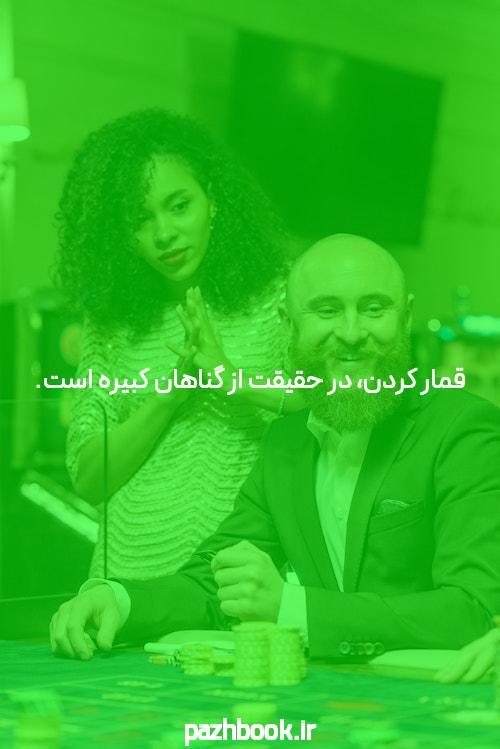 بازی انفجار – آشنایی با سایت شرط بندی انفجار