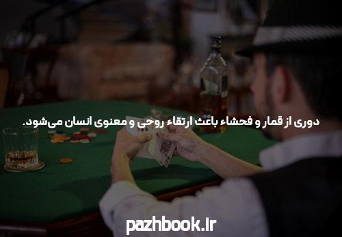 بازی انفجار و شرط بندی: جایی که شانس و استراتژی به یکدیگر میرسند