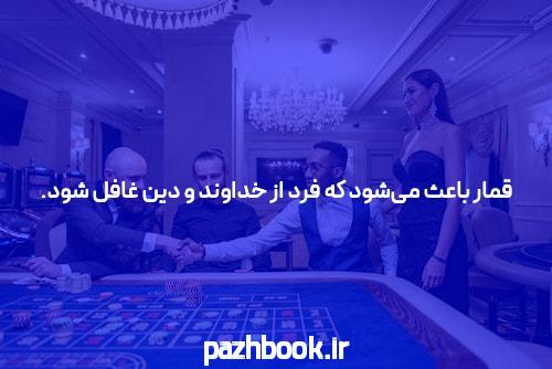 سایت شرط بندی: تجربهای جدید در دنیای شرطبندی آنلاین