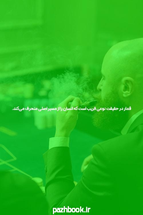 معرفی سایت شرط بندی مل بت: دنیایی از فرصت‌ها