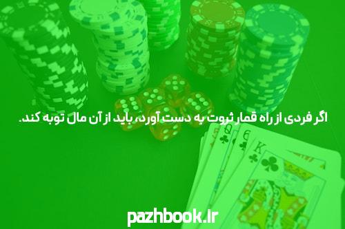 سایت پیش بینی فوتبال هات بت: همه چیزی که باید بدانید