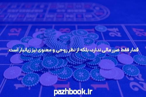 معرفی جت بت: سایت شرط بندی معتبر و پرطرفدار