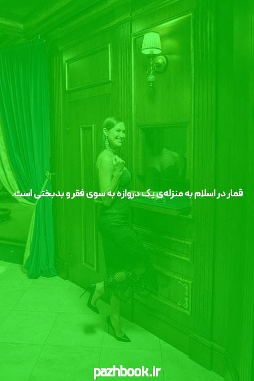 نحوه بازی انفجار: راهنمایی جامع برای علاقمندان به بازی‌های آنلاین