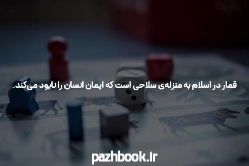 معرفی سایت ریتزو بت شرط بندی بدون فیتلر