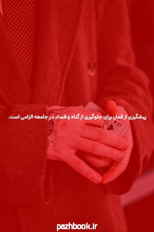 ورود به سایت سیگاری بت: راهی نوین برای شرطبندی آنلاین