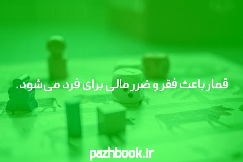 معرفی جت بت ورود به سایت پیش بینی بدون فیلتر