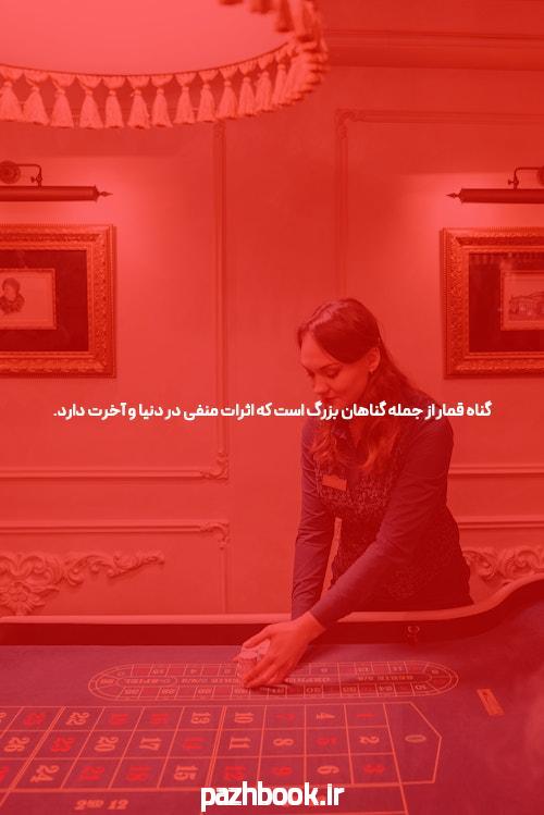 سایت بت بال 90: بهترین منبع برای شرط بندی ورزشی