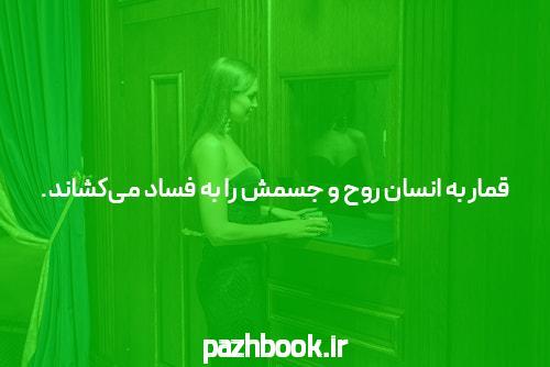 سایت شرط بندی جت بت: بهترین مقصد برای علاقه‌مندان به شرط‌بندی