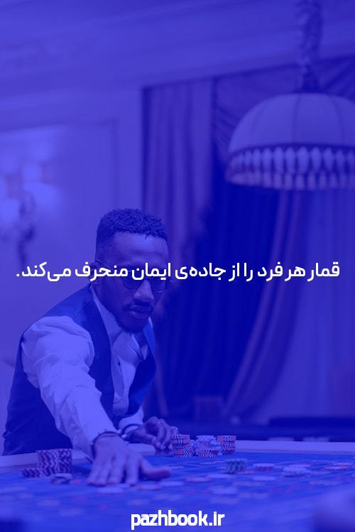 معرفی بازی انفجار برای کاربران تازه وارد