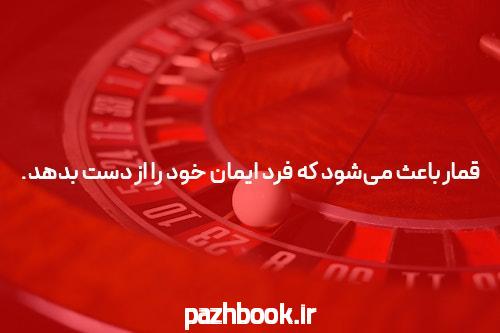 جت بت لینک بدون فیلتر سایت پیش بینی: راهی به دنیای شرط بندی آنلاین