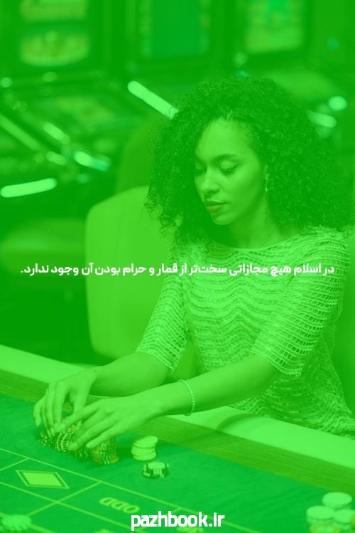 جت بت سایت پیش بینی فوتبال بدون فیلتر: دنیای جدید شرط بندی آنلاین