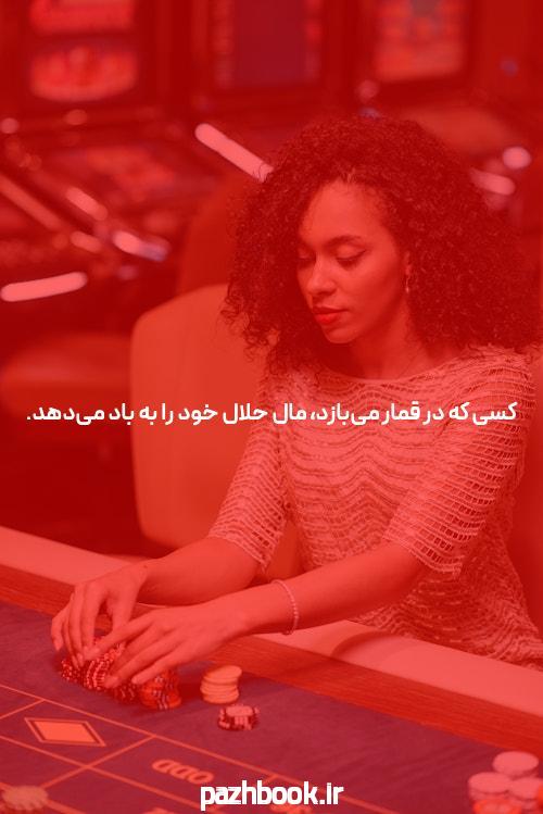 بهترین سایت شرط بندی و BET: راهنمای کامل برای شروع