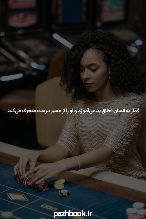 آشنایی با آمار بازی انفجار: کلید موفقیت در بازی انفجار