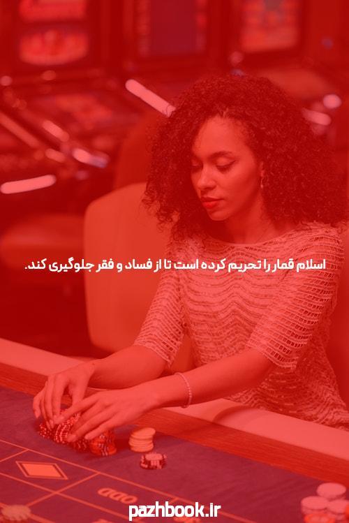 شرط بندی بازی انفجار: از مفهوم تا کاربردهای عملی