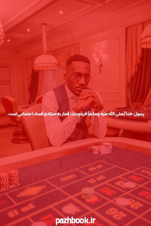 با سایت شرط بندی، جهانی جدید از هیجان و پول‌سازی را تجربه کنید