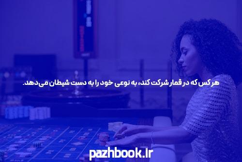 معرفی سایت شرط بندی معتبر: راهنمای جامع برای انتخاب بهترین گزینهها