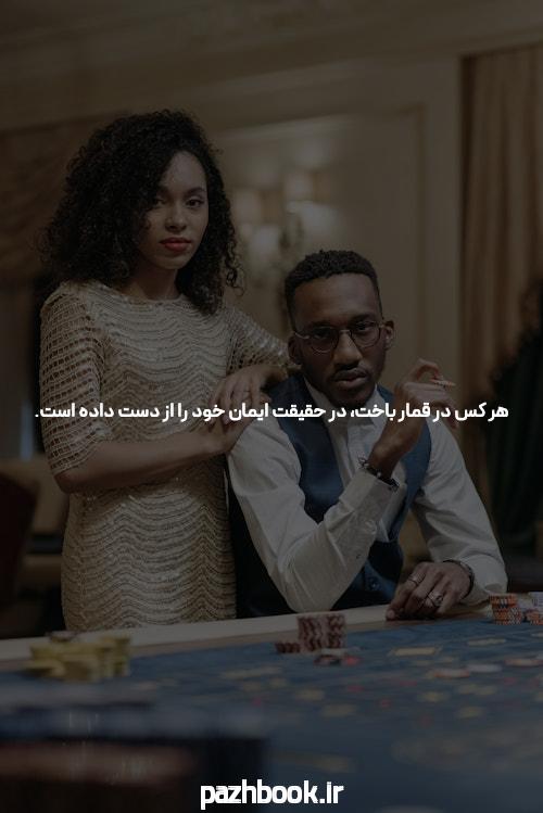 معرفی سایت شرط بندی بدون فیتلر ozabet