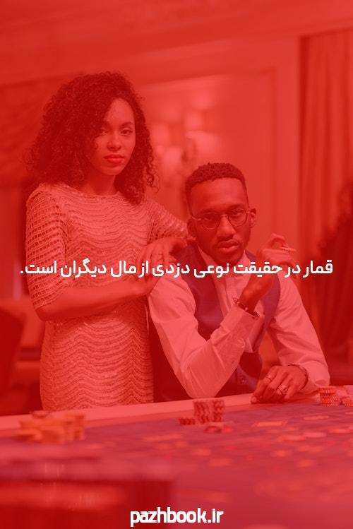 آشنایی با بازی انفجار ویژه شبانه: دنیای هیجان و شگفتیها