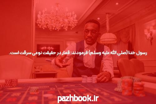 آشنایی با بازی انفجار برای آیفون: تجربهای نوین و هیجانانگیز