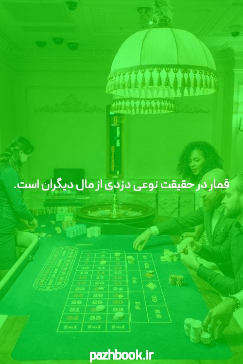 آشنایی با ورود به سایت هات بت: دنیای جدید شرطبندی آنلاین