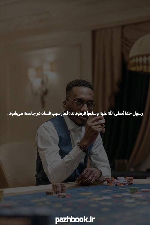 بهترین سایت شرط بندی: راهنمای کامل برای علاقمندان به شرط بندی آنلاین