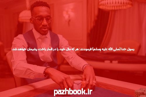 آشنایی با شرط بندی آنلاین انفجار: دنیای نوین بازی‌های آنلاین