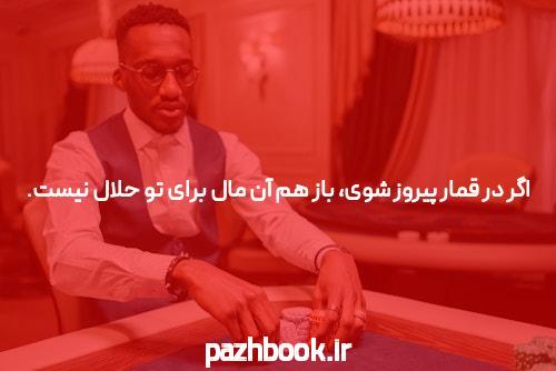 پوکر با چیپ رایگان: راهی برای سرگرمی و تمرین مهارت های بازی