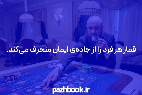دانلود اپلیکیشن شرط بندی انفجار