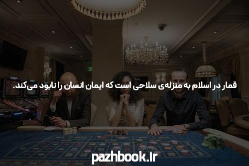 دنس بت: یک تجربه هیجان انگیز در دنیای رقص