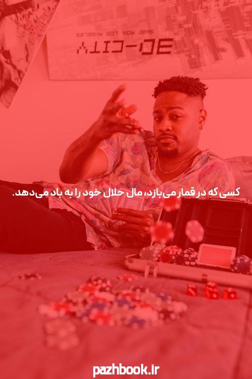 معرفی سایت ozabet و اپلیکیشن شرط بندی: تجربهای جذاب و نوین