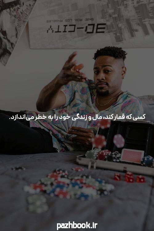 نازنین همدانی کیست؟