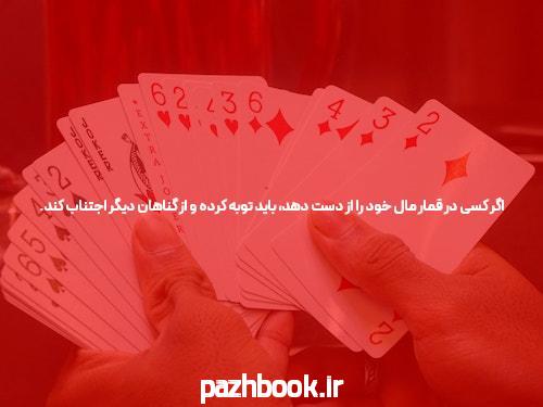 معرفی سایت بازی انفجار شرط بندی با شارژ اولیه 10000 تومان