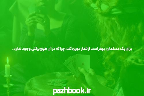 بازی کرش رویال: بهترین سایت شرط بندی آنلاین