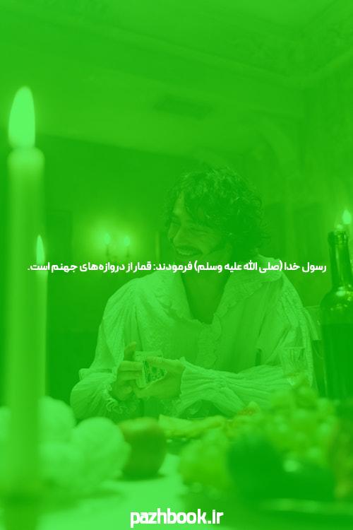 معرفی سایت بازی انفجار با محیط امن: تجربهای مطمئن و هیجانانگیز