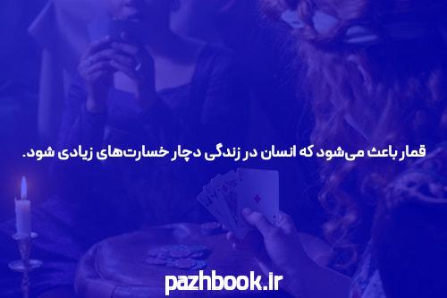 معرفی سایت halfbet شرط بندی: بهترین تجربه شرط بندی آنلاین