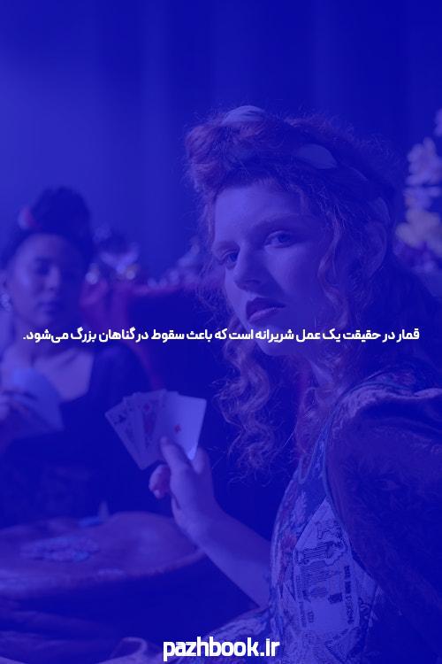 راهنمای جامع بازی Blast (انفجار)