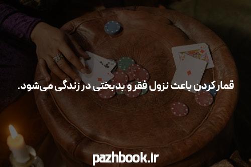 معرفی سایت ozabet و اپلیکیشن شرط بندی: دنیای جدید شرط بندی آنلاین