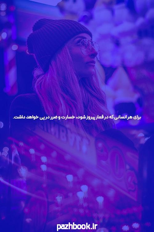 سایت شرط بندی چیست راهنمای جامع و کاربردی برای مفهوم و عملکرد