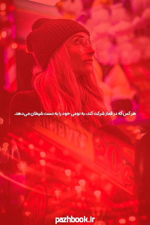 معرفی سایت بازی انفجار شرط بندی: دنیای هیجان و شانس