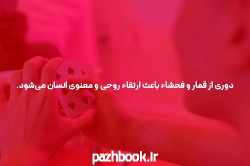 پیشنهاد ویژه: سایت شرط بندی انفجار با درگاه مستقیم