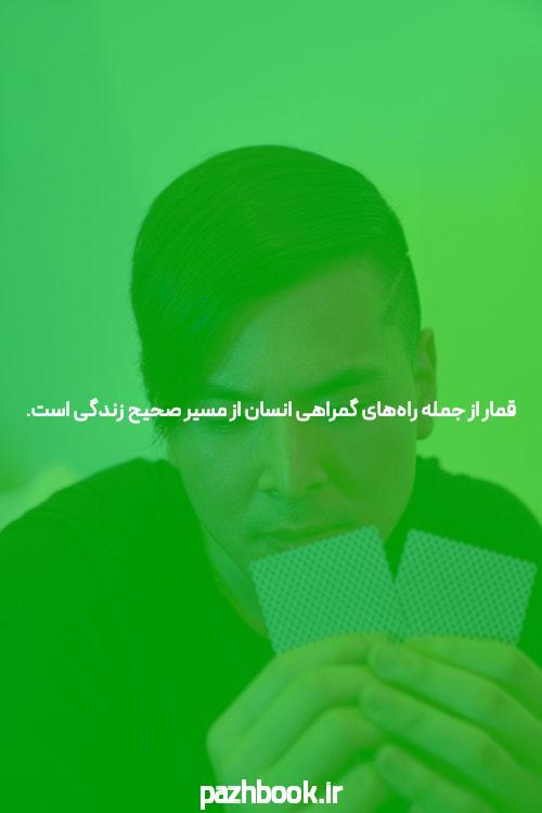 آشنایی با سایت ozabet و اپلیکیشن شرط بندی: دنیای جدید شرط بندی آنلاین