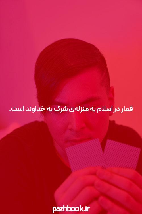 آشنایی با سایت بازی انفجار