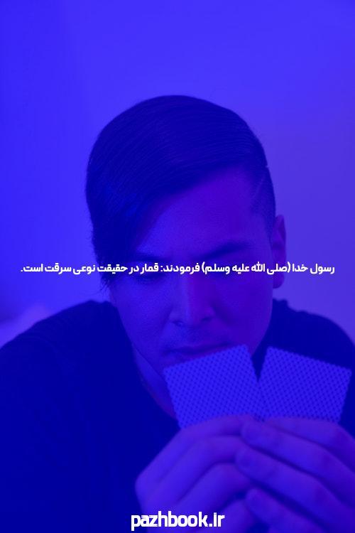 سایت بازی انفجار ایرانی: جذابیت و اهمیت آن